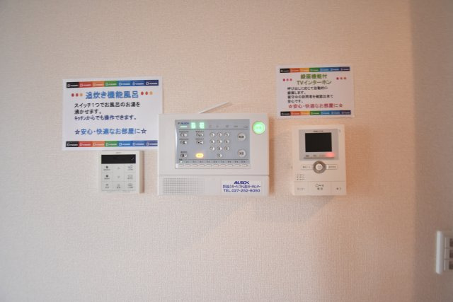 【セキュリティ】 | ロイヤルガーデン藤川 | ロイヤルガーデン藤川