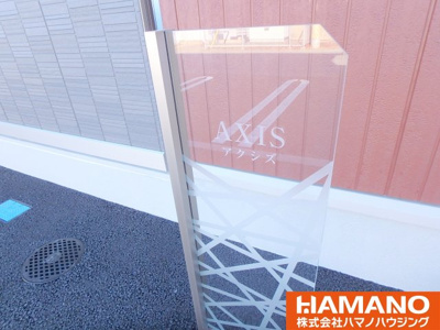 【その他】 | アクシズ