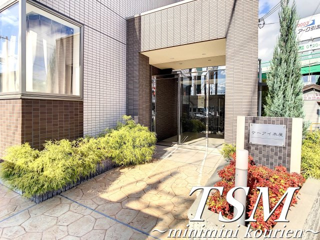 ケーアイ木屋のエントランス