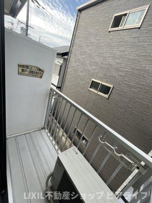 【バルコニー】 | セーコーハイツ | ※写真は別室です
