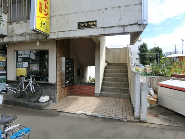 【エントランス】 | スカイハイツ日吉