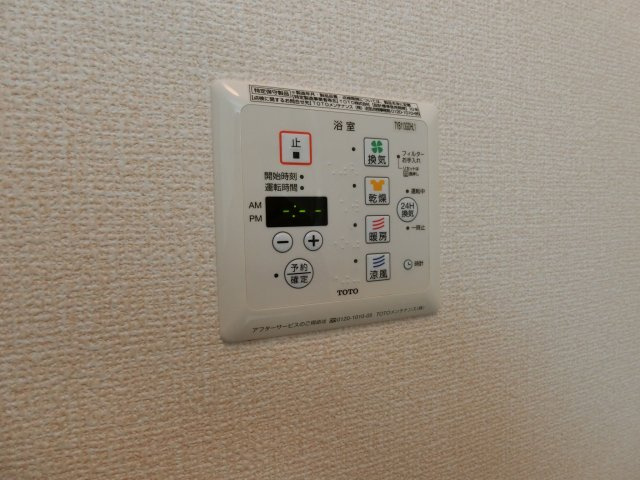 【設備】