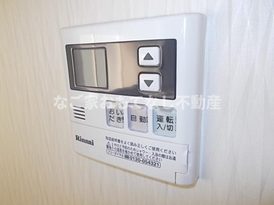 【設備】 | 早川コーポ