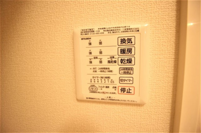 【設備】 | アーバンウッド | 浴室乾燥機