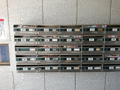 【その他共用部分】 | おひさまこんにちわ | 集合ポスト