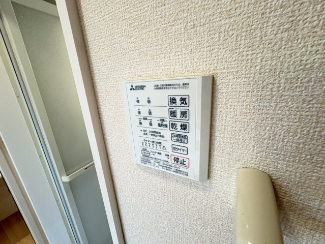 ミラリオのその他