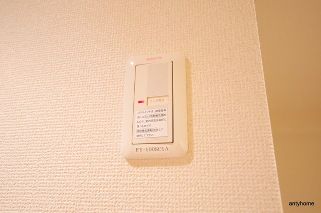 フォンセブラン　仲介手数料無料の設備