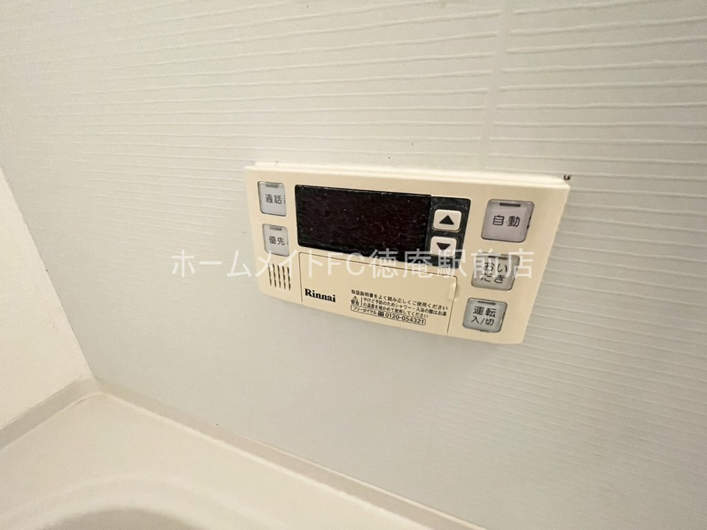 メゾンドファミーユ鶴見緑地公園の設備