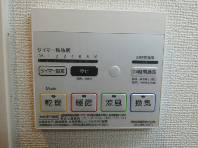 ＡＫレジデンスの設備