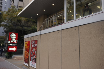 【周辺】 | ｍｏｄｅｒｎｐａｌａｚｚｏけやき通り