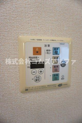 【設備】 | グレイスコート | グレイスコート　給湯