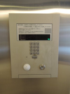 【その他共用部分】 | オートロック