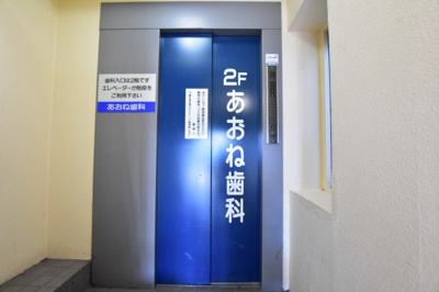 【設備】 | サンライトAONE