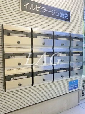 【その他共用部分】 | イルビラージュ池袋 | 集合ポストです。