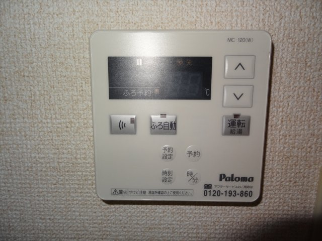 若山ガーデンヒル　Ａ棟の設備