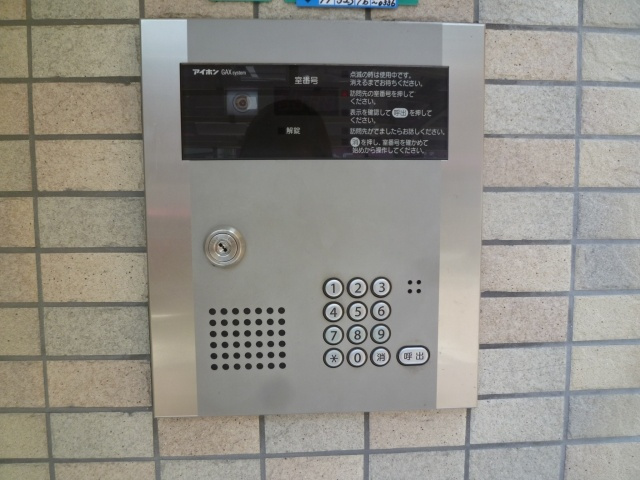 グランド恵美須のセキュリティ