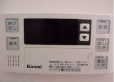 【設備】 | ルシア天神山