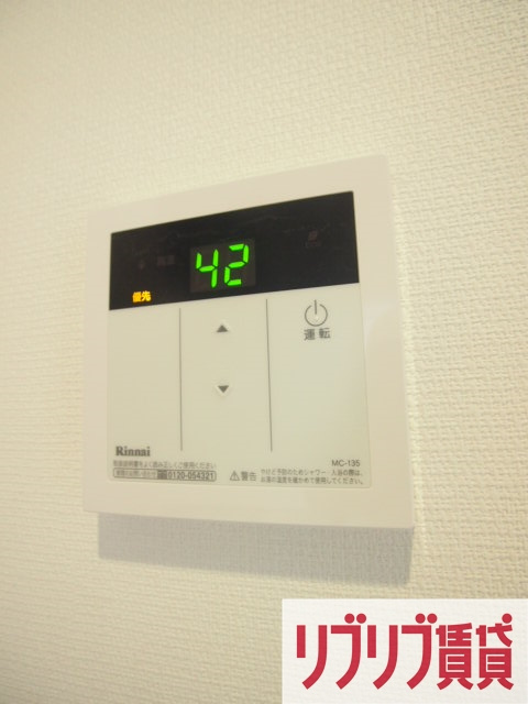 リブリ・クレール蘇我壱号館の設備