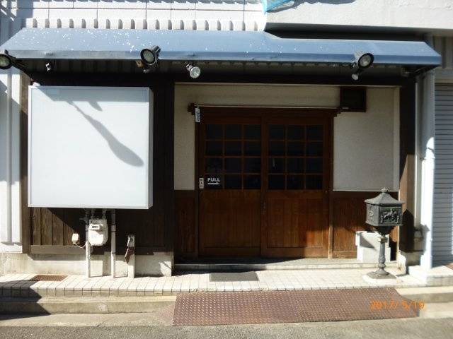 大西ビルの外観