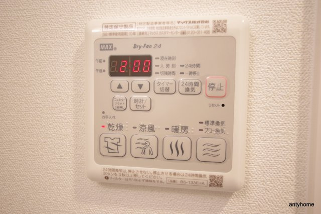 プレサンス上町台　夕陽丘　仲介手数料無料の内装