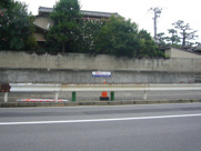 淵田ガレージ(寺尾西)の画像