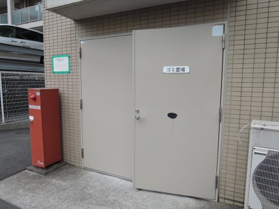 【その他共用部分】 | ブランズ宮崎台オンザテラス | ゴミ置場