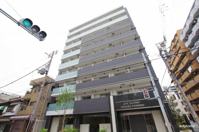 ジアコスモ難波南　仲介手数料無料