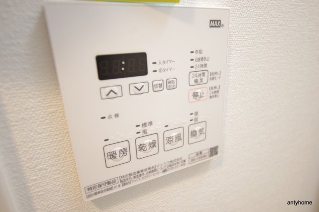 ジアコスモ難波南　仲介手数料無料の設備