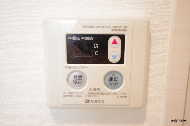 ジアコスモ難波南　仲介手数料無料の設備