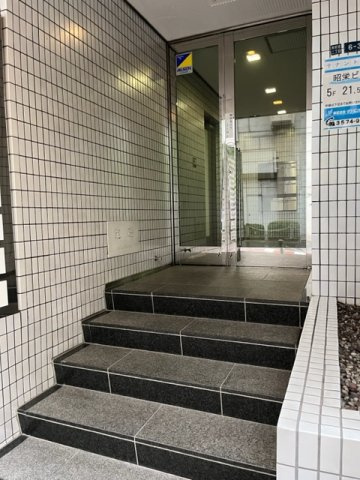 昭栄ビルのエントランス