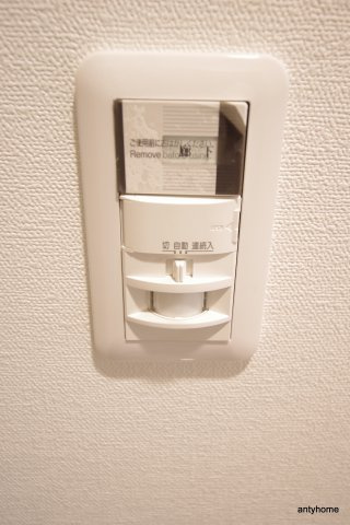 ジアコスモ難波南　仲介手数料無料の設備