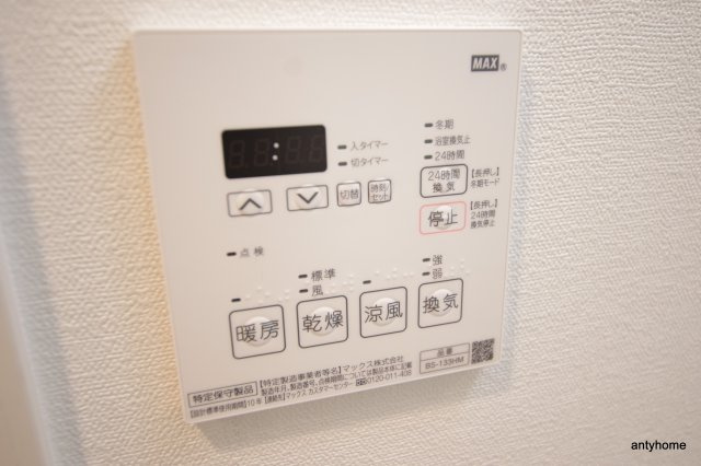 ジアコスモ難波南　仲介手数料無料の設備
