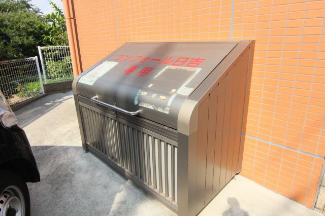 コンフォール日吉のその他共用部分