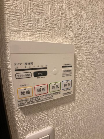 デイジーA棟の設備