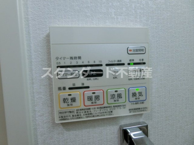 【設備】 | シャイニング福島離宮