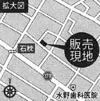 【地図】