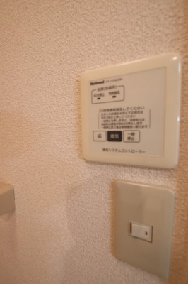【設備】 | ヴェルドミールⅠ | 浴室乾燥機