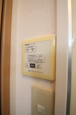 【設備】 | ヴェルドミールⅠ | 換気扇
