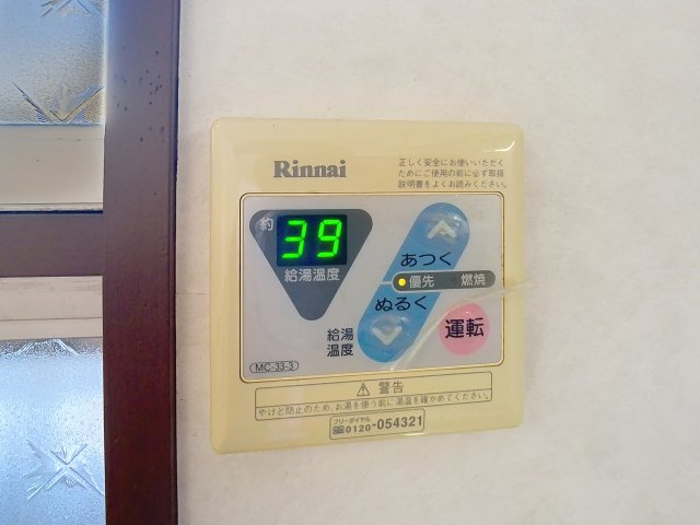 コーポ東海林の設備