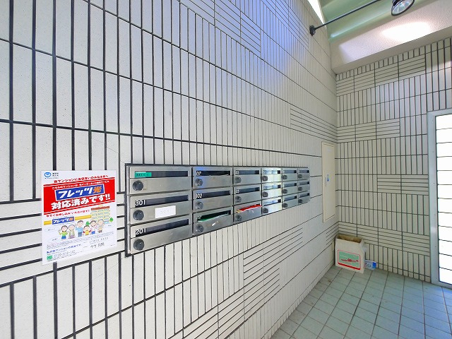 グリーンガーデンハイツのその他共用部分|集合ポスト