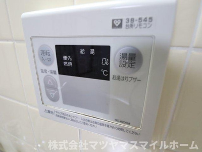 【設備】 | スイートピアミヤモト