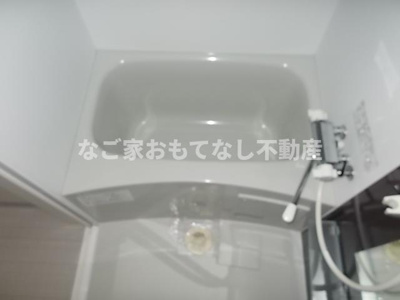 【浴室】 | グリーンレイク中小田井