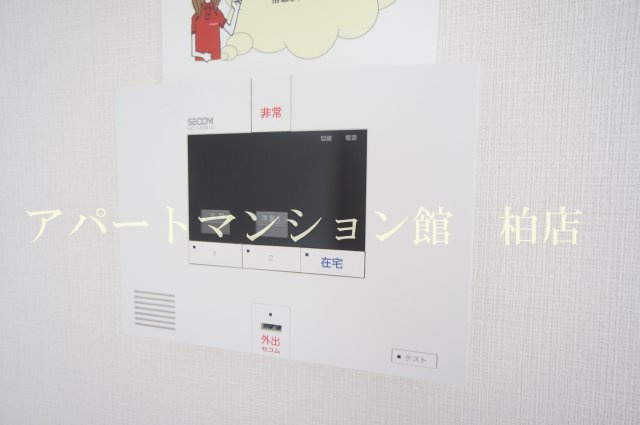 BLESSHOUSE柏西町Bのセキュリティ