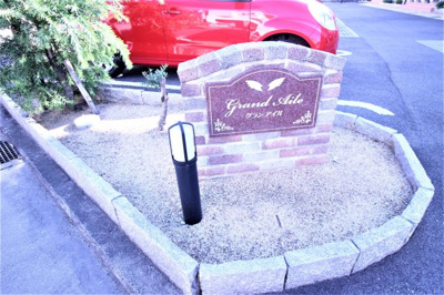 【外観】 | グランアイル