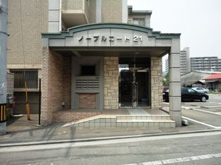 【エントランス】 | ノーブルコート21