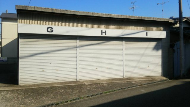 久々知3丁目510シャッター付ガレージ　管理番号33の外観