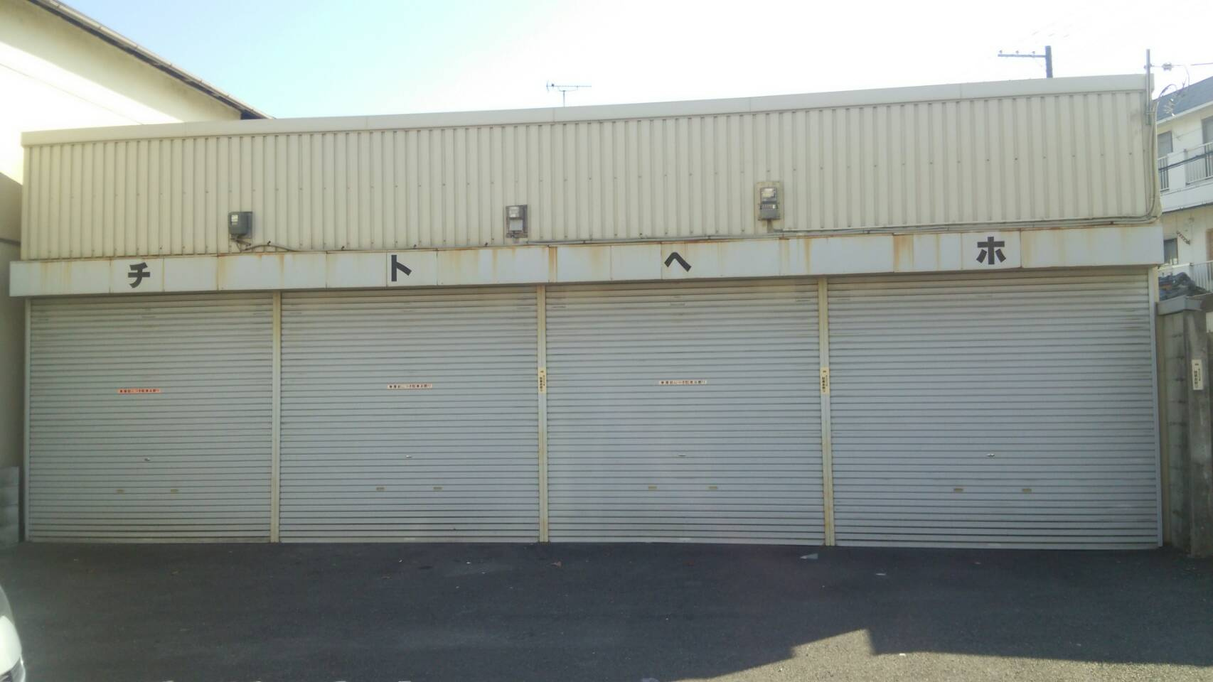 久々知3丁目510シャッター付ガレージ　管理番号33のその他