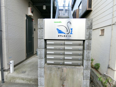 【その他共用部分】 | スワンスイート | メイルボックス