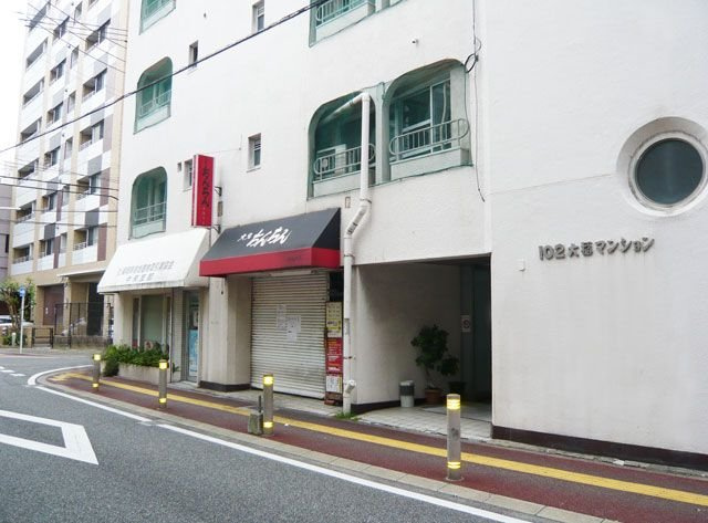 102大稲マンションの外観|102大稲マンション（1LDK）