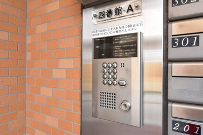 【その他共用部分】 | ファミールガーデン横浜・小机四番館 | オートロック